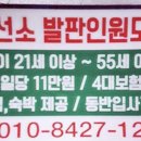 거제도인력 이미지