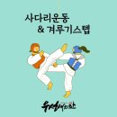 우성태권도장 이미지