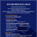 로이즈 이미지