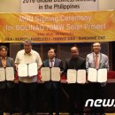 길에너지 태양광발전소 이미지