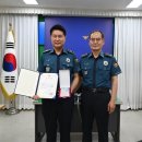 영동경찰서 이미지