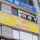 라헤어살롱