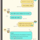 후루와마라탕 | [테마후기] Cat2컵라면마라탕후루얇게 카톡테마 (폰트구매시 증정)