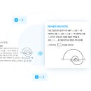 어썸수학교습소