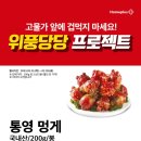 홈플러스(주)  상인점 이미지
