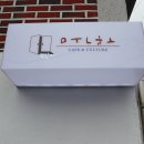 사파동264 이미지