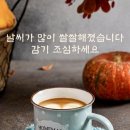 커피 한자의 여유 이미지