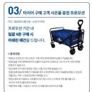 장타이어 | 부산 타이어 성지, K5 미쉐린 타이어 교체 후기