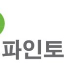 골드 인삼파스 이미지