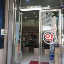 더 행복한 약국 이미지