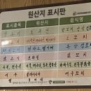 혜화역 양꼬치 무한리필 맛집 우정양꼬치 대학로점 솔직 후기