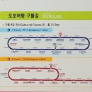 행우경로당 | 군산 선유도 트레킹 여행