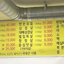 필봉식육식당 이미지
