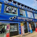 아이패밀리(역곡점) 이미지