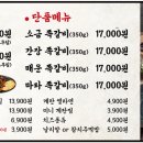 감쪽