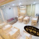 수원제일산후조리원 이미지