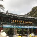 용궁초등학교 이미지