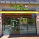 칸타빌세탁소 이미지