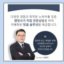 현명한 행정사사무소 이미지