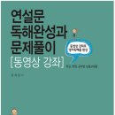 [스포츠차] Bugatti Veyron(부가티 베이론) 성능 평가 이미지