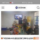 지앤지테크 이미지