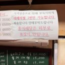 홍탁삼합 - 부천시 소사구 범안로 33 | [부천 소사 맛집] 라도홍탁삼합 홍어삼합 입문 추천 내돈내산 후기 보쌈 수육