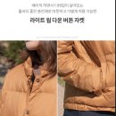 딱 2분에게 드리는 얇은패딩( 판매완료!!) 이미지