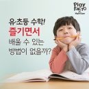 플레이잼 네이버블로그