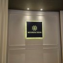 연메디 | 용인 골반교정 순환관리 제대로 받는 곳 기흥 체형관리 메디스파 연 후기