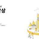 서초대로58길 31-11 이미지