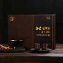 농협홍삼한삼인하양점 | 농협홍삼 한삼인 브랜드스토어 대용량 침향환 홍삼진침향환골드 100환