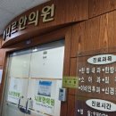 니르한의원 이미지