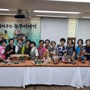 닥종이공예마을