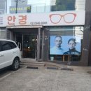 동그라미안경원 | [목동안경원] 아이마트 안경 본점 ^^ 목동역 - 목동사거리 중심 ^^ 가장 크고 믿음직한~ 오래된 안경집...