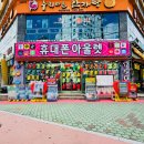 ㈜대동메디칼컨설팅 | 마산휴대폰성지 휴대폰아울렛 믿고 찾는 저렴한 휴대폰 할인 매장