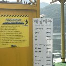 케이플라이 | 가평당일치기여행 케이탑랜드 가평빠지 준비물 가격 여름빠지꿀팁 가평빠지무제한 무료픽업 수상빠지...