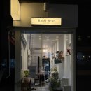 화명동 북부경찰서 내 | 화명동꽃집 화명동식물 센스있는 꽃선물 하기 좋은 꽃집추천 ‘루스트플레르’