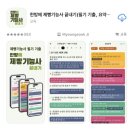 제빵기능사(자격증과정 / 주간) | 제과기능사, 제빵기능사 필기 벼락치기 합격 후기 | 접수방법, 합격기준, 결과발표