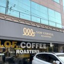 [다같이]커피의 꽃 라떼아트 | 라떼아트 교육 로프커피 원데이클래스 체험 후기