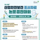 경진산업안전 이미지