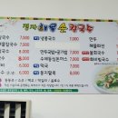 정자해물손칼국수 네이버블로그