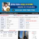 동천로113번길 이미지