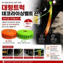 대성데코 - 평택시 야막안길 19 | 대성데코