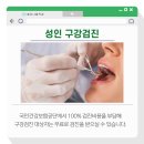 더샵치과