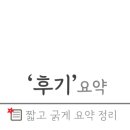 댄싱컵동대신역점