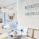 서울퍼스트치과의원 이미지