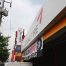 힘찬모터스 이미지