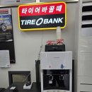 타이어뱅크 남광주점 이미지
