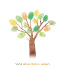 (주)오미아코리아 이미지