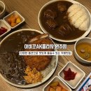 아비꼬AK